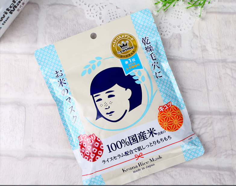 Mặt nạ Keana Nadeshiko Rice Mask Mặt nạ Keana Nadeshiko Rice Mask